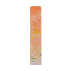 恋するはんこ/和柄風流さくら 橙 NK-010 （12.0mm）