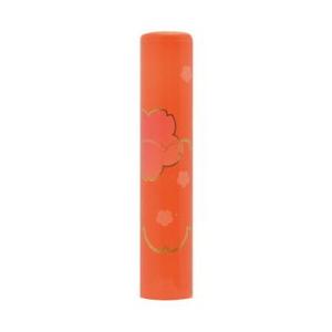 恋するはんこ/和柄小金ざくら 橙 NK-017 （12.0mm）