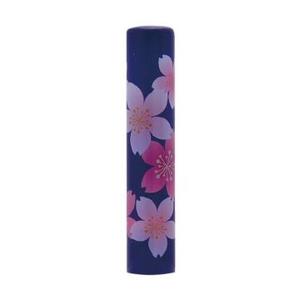 恋するはんこ/和柄桜花 紺 NK-037 （12.0mm）