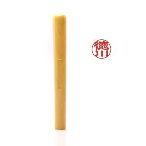訂正印 薩摩本柘 丸型(6mm)【印鑑】