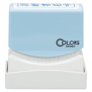 クイックスタンパー 13x42mm（1342号） COLORS ブルー