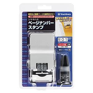 シャチハタ ページナンバースタンプ 2号 ゴシック体 黒
