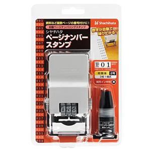 シャチハタ ページナンバースタンプ 2号 明朝体 黒