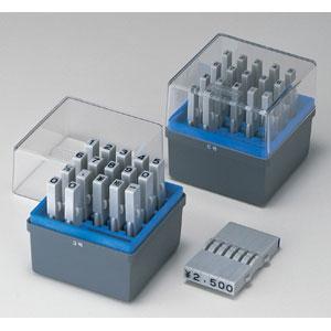 シャチハタ 柄付ゴム印/連結式/数字（セット）5号 明朝体