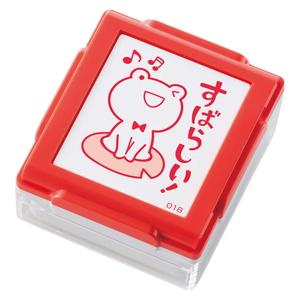 シャチハタいいね！スタンプくん（ボディー色/レッド）印面内容：すばらしい（タテ）