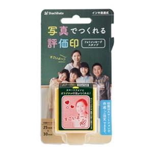 シャチハタいいね！スタンプくん　フォトメッセージスタンプ（ボディー色/イエロー）（メールオーダー式）
