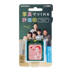 シャチハタいいね！スタンプくん　フォトメッセージスタンプ（ボディー色/ブルー）（メールオーダー式）