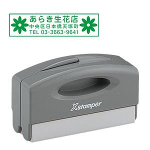 シャチハタ ポケット用1351号 別注品（Bタイプ） グレー