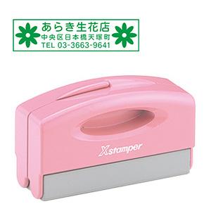 シャチハタ ポケット用1351号 別注品（Bタイプ） ピンク