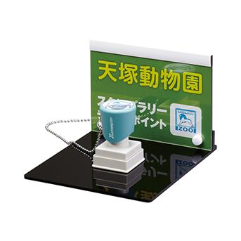 シャチハタ スタンプラリーディスプレイ 看板差替タイプSセット
