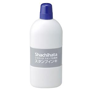シャチハタ スタンプ台専用スタンプインキ 大瓶 （藍色）