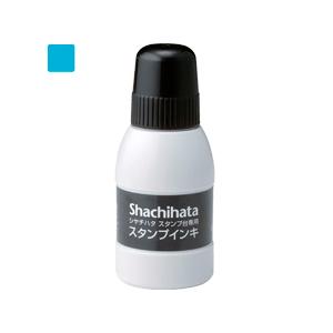 シャチハタ 新スタンプ台専用補充インキ 【小瓶】40ml 空色