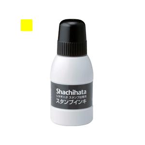 シャチハタ 新スタンプ台専用補充インキ 【小瓶】40ml 黄色