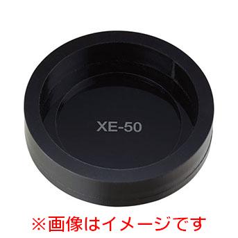 シャチハタ 置台（スタンプホルダー） 丸型印45号用