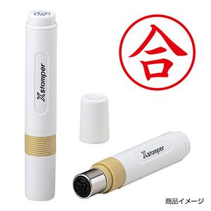 シャチハタ 簿記スタンパー ＜合＞赤