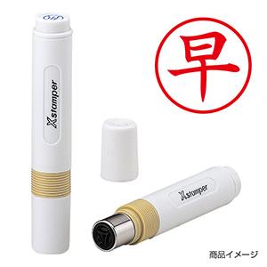 シャチハタ 簿記スタンパー ＜早＞赤