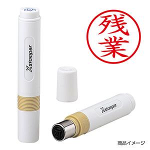 シャチハタ 簿記スタンパー ＜残業＞赤