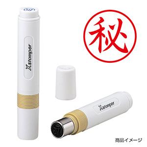 シャチハタ 簿記スタンパー ＜秘＞赤