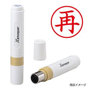 シャチハタ 簿記スタンパー ＜再＞赤