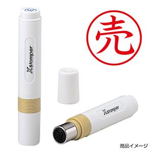 シャチハタ 簿記スタンパー ＜売＞赤