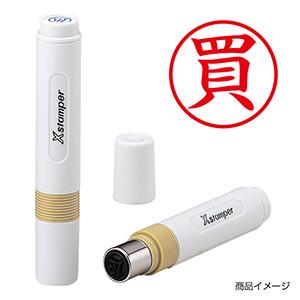 シャチハタ 簿記スタンパー ＜買＞赤