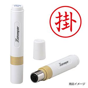 シャチハタ 簿記スタンパー ＜掛＞赤