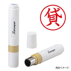 シャチハタ 簿記スタンパー ＜貸＞赤
