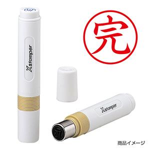 シャチハタ 簿記スタンパー ＜完＞赤