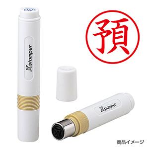 シャチハタ 簿記スタンパー ＜預＞赤
