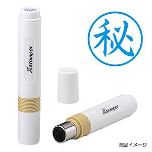 シャチハタ 簿記スタンパー ＜秘＞藍色