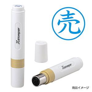 シャチハタ 簿記スタンパー ＜売＞藍色