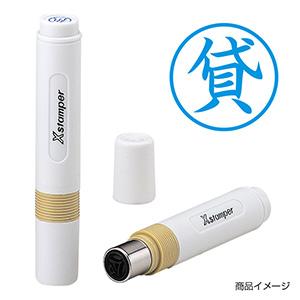 シャチハタ 簿記スタンパー ＜貸＞藍色