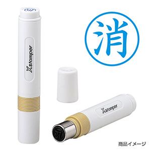 シャチハタ 簿記スタンパー ＜消＞藍色