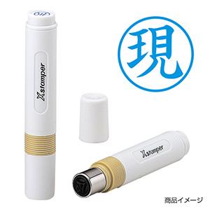 シャチハタ 簿記スタンパー ＜現＞藍色