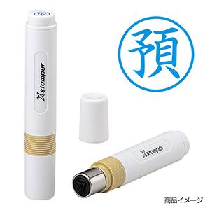 シャチハタ 簿記スタンパー ＜預＞藍色
