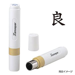 シャチハタ 簿記スタンパー ＜良＞黒（枠無し）