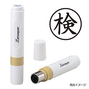 シャチハタ 簿記スタンパー ＜検＞ 黒 【既製品 4営業日後出荷】