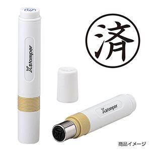 シャチハタ 簿記スタンパー ＜済＞ 黒 【既製品 4営業日後出荷】