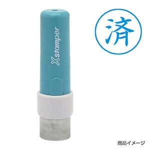 シャチハタ ビジネス用G型 ＜済＞藍色