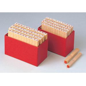 シャチハタ 柄付ゴム印カタカナセット・4号