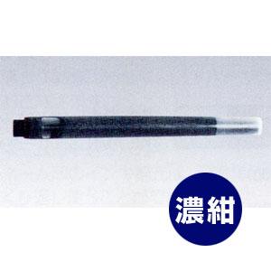 シャチハタ パーカーインクカートリッジ5本入り （万年筆用）【濃紺】