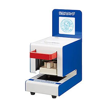 シャチハタ 記念スタンプマシーン