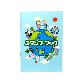 シャチハタ スタンプ・ブック キッズ向け