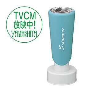 シャチハタ 丸型印 30号 長柄 別注品（Bタイプ）