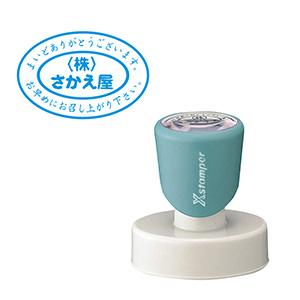 シャチハタ だ円型 3045号 別注品（Bタイプ）
