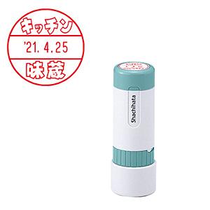シャチハタ データーネーム18号（キャップ式） 別注品（Bタイプ）