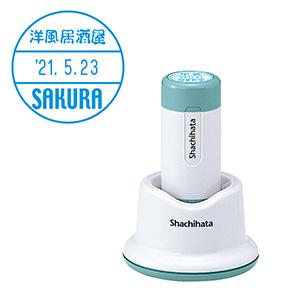 シャチハタ データーネーム18号（スタンド式） 別注品（Bタイプ）