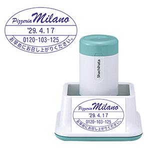 シャチハタ データーネーム3555号（スタンド式） 別注品（Bタイプ）