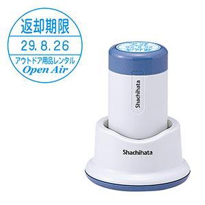 シャチハタ データーネーム30号 光沢紙用（スタンド式） 別注品（Bタイプ）