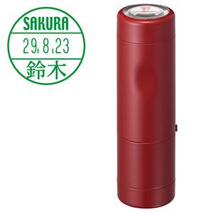 シャチハタ データーネームEX 15号（キャップ式） 別注品（Bタイプ） レッド